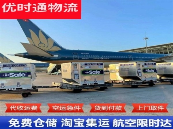 灵川到意大利空运加急专线